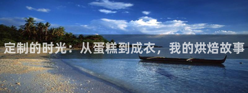 天辰娱乐怎么样