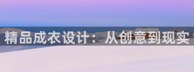 天辰2娱乐