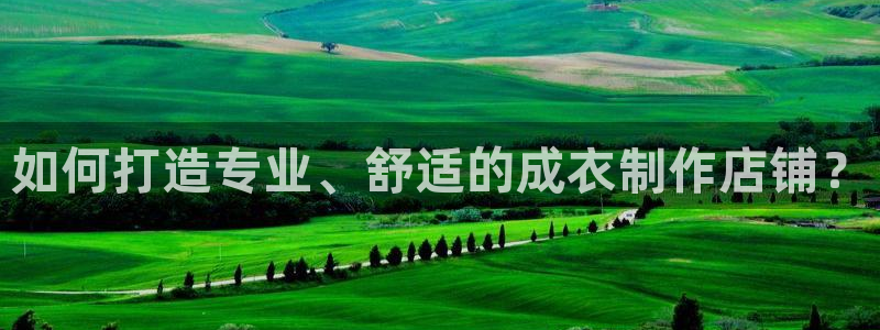 天辰平台娱乐