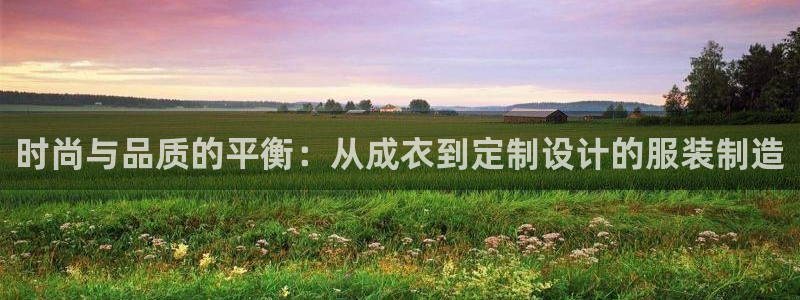 天辰娱乐好吗