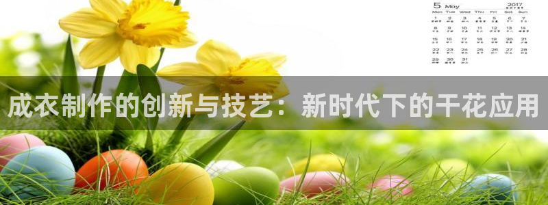 天辰娱乐 主管