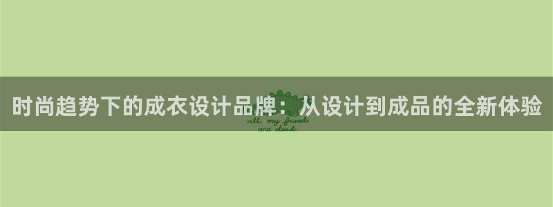 天辰娱乐文化