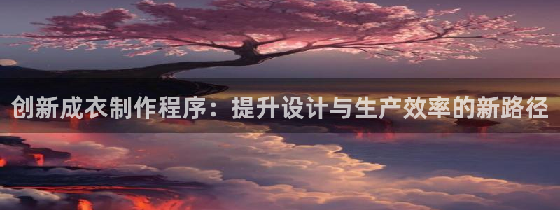 天辰娱乐首选