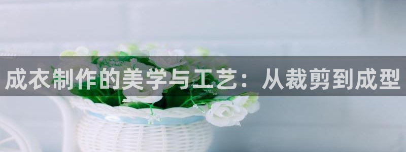 天辰娱乐文案