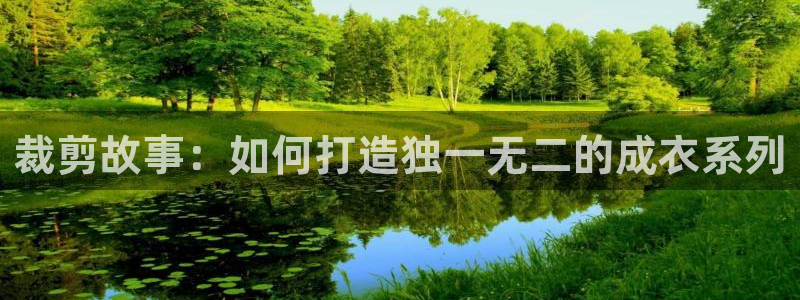 辰天娱乐
