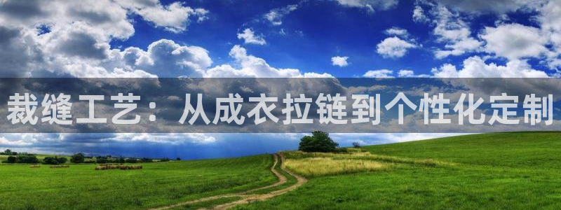 天辰娱乐十分彩