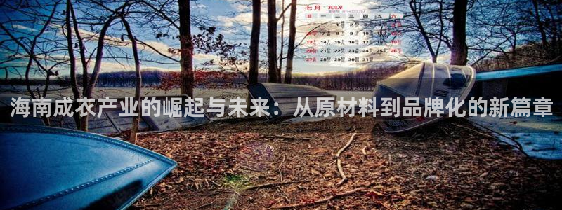 天辰娱乐61116