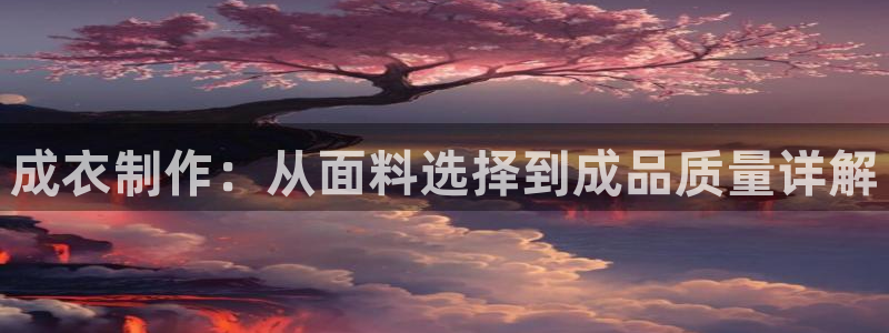 天辰娱乐连接