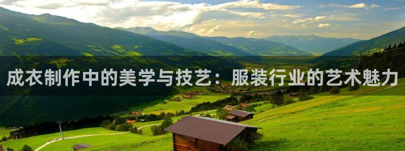 天辰娱乐新闻