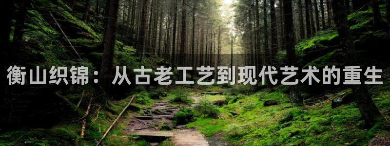 天辰线上娱乐