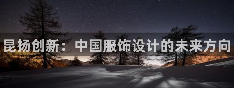 天辰娱乐十分彩