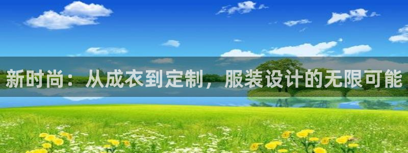 天辰 娱乐 注册