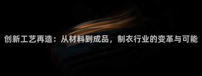 天辰娱乐直属