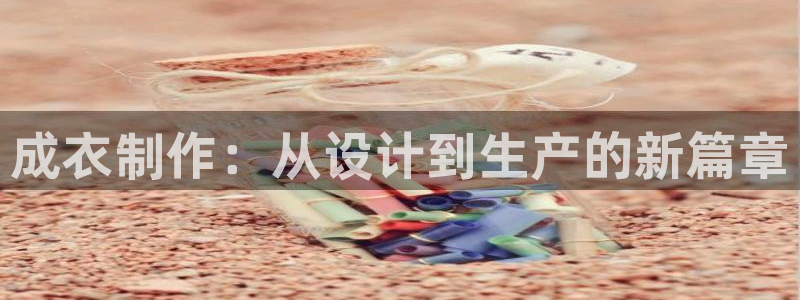 天辰娱乐平台娱乐注册