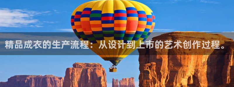 天辰娱乐官