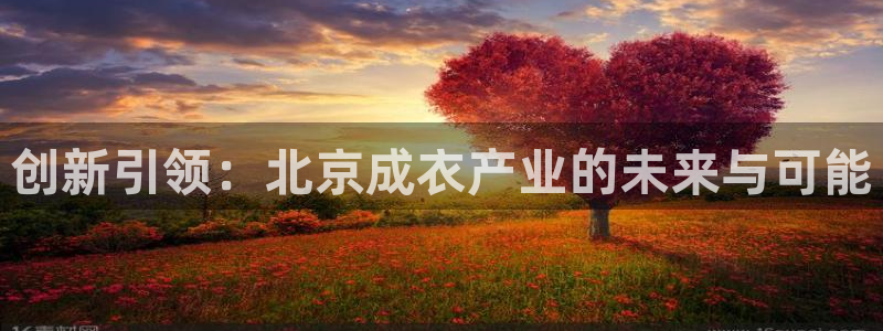 天辰娱乐 天辰平台