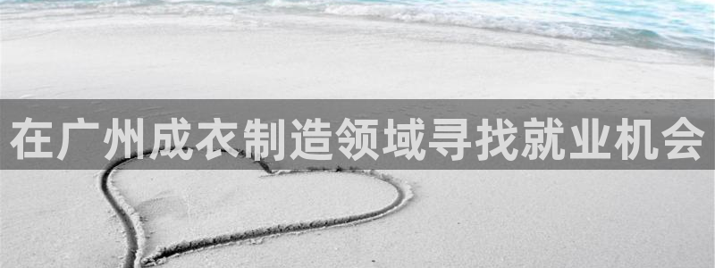 天辰娱乐软件