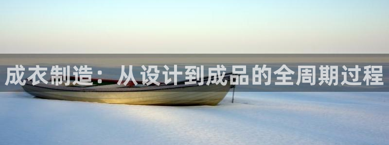 天辰水娱乐