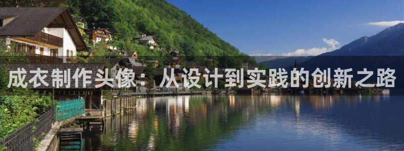 天辰国际娱乐