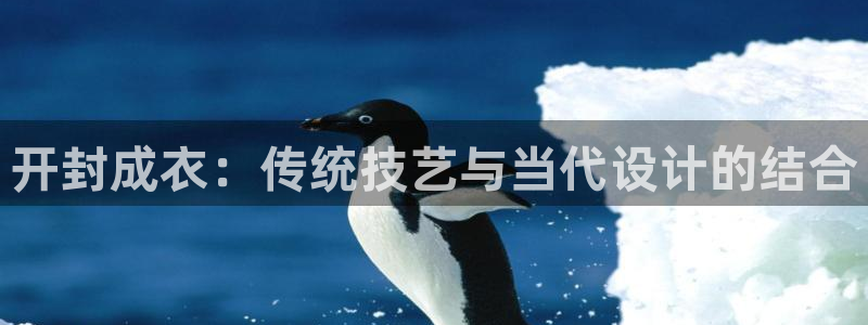天辰娱乐解封