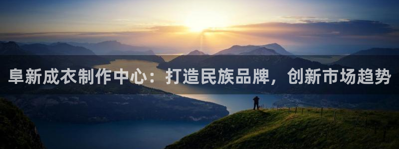 天辰娱乐总管