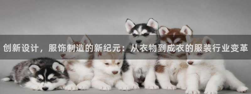 天辰app娱乐