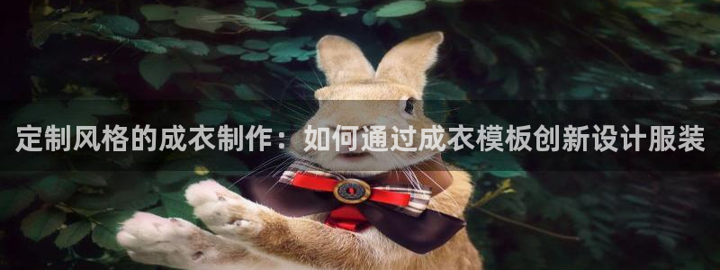 天辰娱乐675138