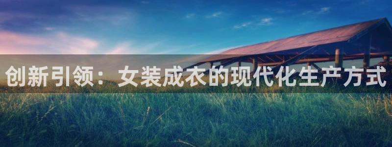 天辰娱乐网