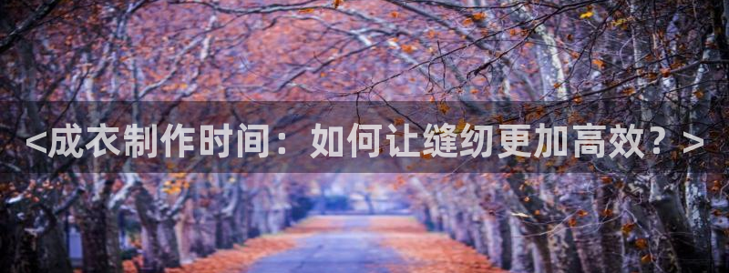 天辰娱乐指尖所