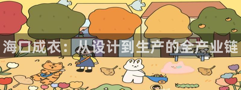 天辰娱乐557448