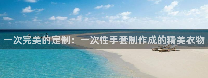 天辰娱乐简介