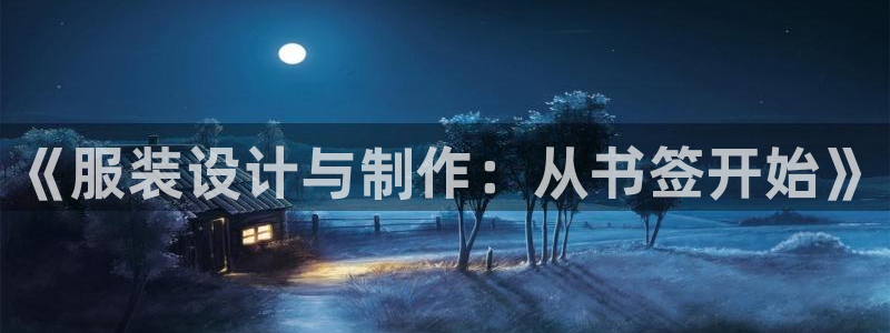 天辰娱乐代理