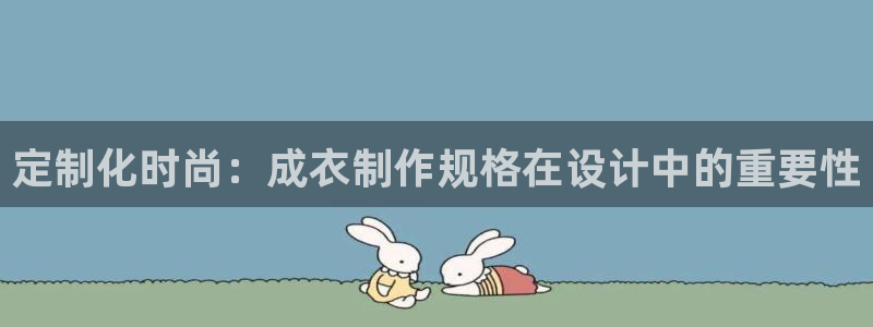 天辰娱乐黑人