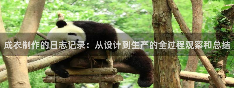 天辰娱乐反水