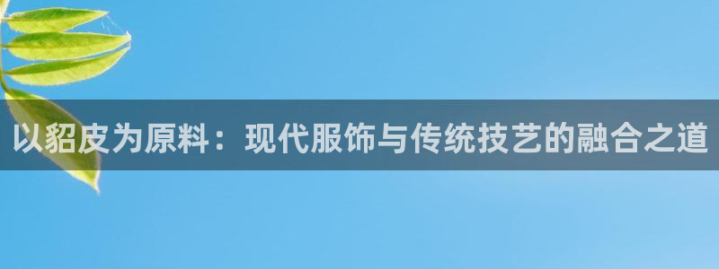 天辰娱乐tff
