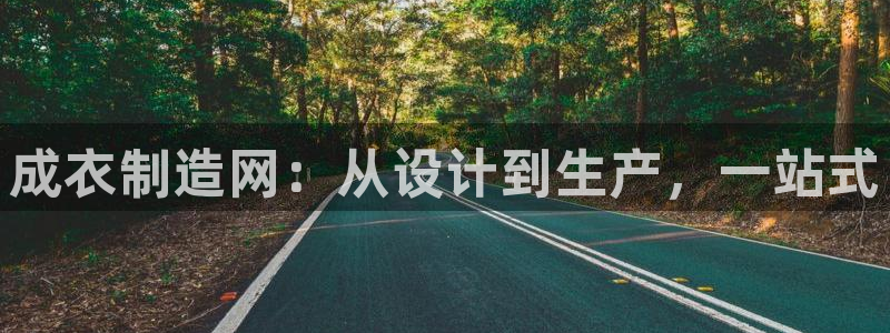 天辰娱乐海洋