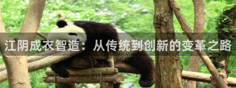 天辰娱乐平台靠谱么