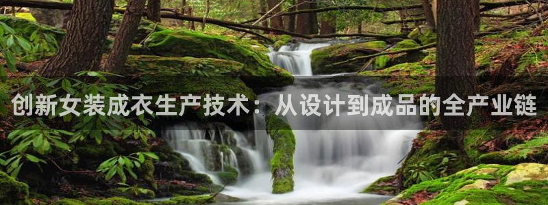 天辰娱乐集团