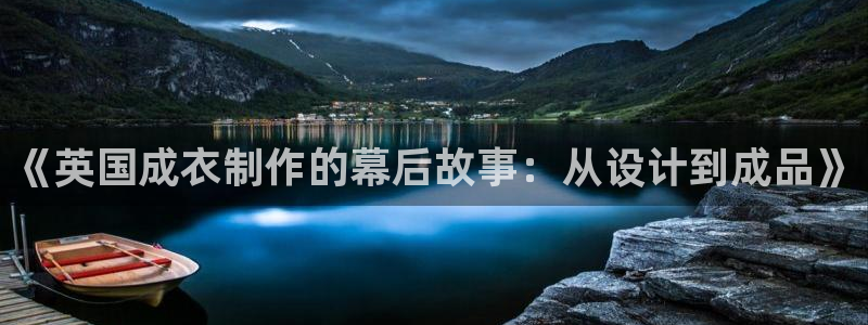 天辰娱乐台湾