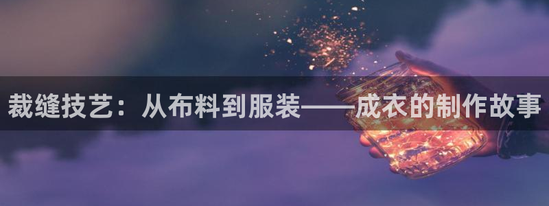 天辰娱乐游戏