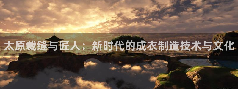 天辰娱乐 39974