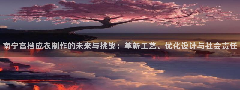 天辰娱乐黑人
