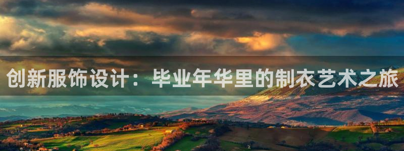 天辰娱乐 主管