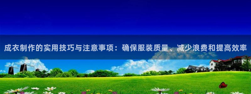 天辰娱乐会所