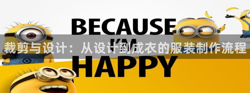 天辰娱乐 . 鱼刺
