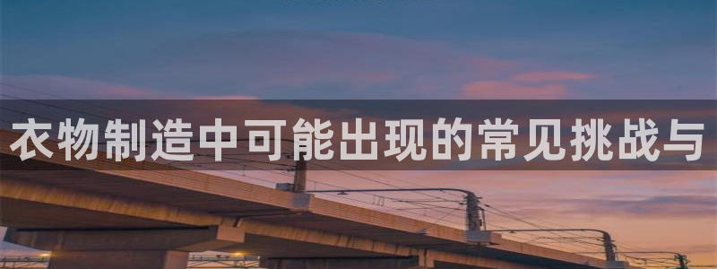 天辰平台娱乐