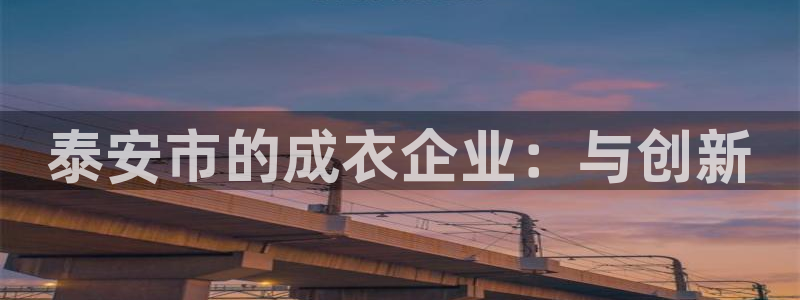 天辰 娱乐 注册