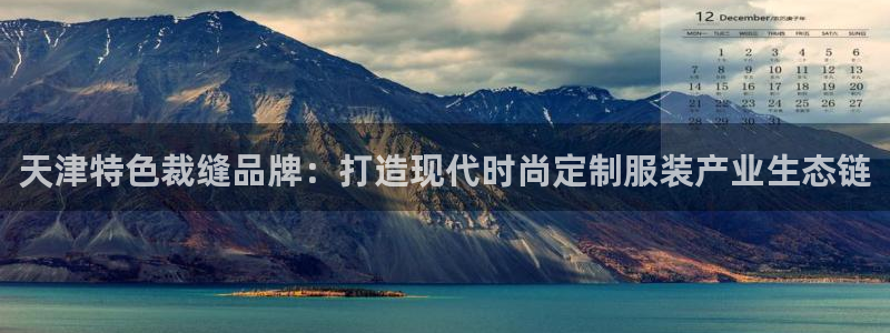天辰平台娱乐