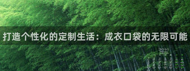 天辰国际娱乐
