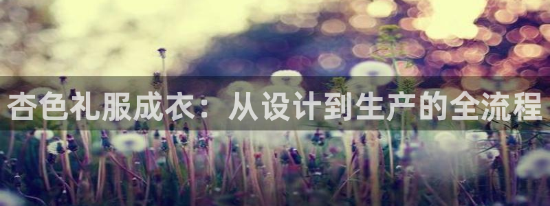 天辰娱乐主页